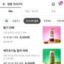 덮밥석쇠구이 이미지