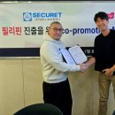 (주)게임크루 이미지