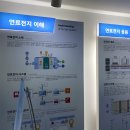 유성에너지 이미지