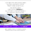 정비뇨기과의원 이미지