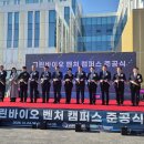 그린바이오 이미지