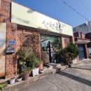 산전 경로당 이미지