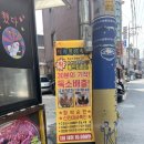 석계힐링족욕 | 노원마사지 석계힐링족욕 후기