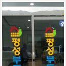 평성공인중개사사무소 이미지