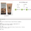 최고의 압구정 피부과 제품 더말로지카 워시겔 닥터브랜트등등 나온것 다 드림 완전 정품 2만원에 드립니다. 이미지