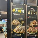 오부장치킨봉천현대