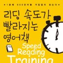 책이랑 영어랑 이미지