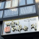 사랑이머무는집 | 홍대 실내 데이트 추천 겨울이 머무는 집 애견카페 내돈내산