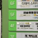 우리끼리 키즈룸 화성송산점 대관 무인키즈카페