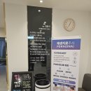 베리굿마취통증의학과