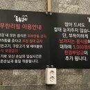 통통숯불돼지 이미지