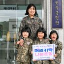 전우상사 이미지