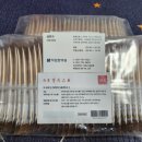 차담한의원 이미지