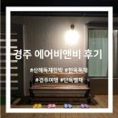 산해민박 이미지