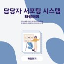 하랑에듀