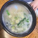 청기와소머리국밥 이미지