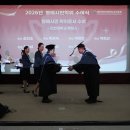 한국미래인재평생교육원 교수신문