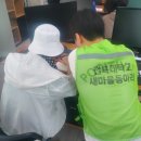 금암노인복지관 | 새마을 봉사동아리 금암노인복지관 봉사활동(유튜브 촬영 및 편집 교육)