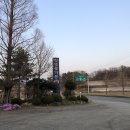 참샘골가든횟집 이미지