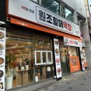 원조할매막창 이미지