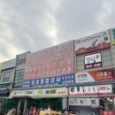 세븐일레븐 수원공구상가점 | <수원> 종합공구단지 방문 리뷰