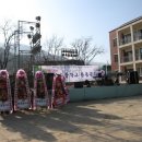 경상남도 산촌유학교육원 이미지