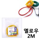 밴드요가2 이미지