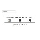 강남용역(주) 이미지