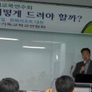 기독교학교협의회 이미지