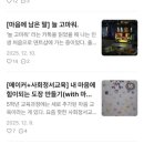 현1 | 현블챌 1기 참여 후기