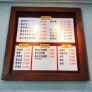 황궁쟁반짜장봉동점 이미지