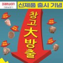 보청기창고 이미지