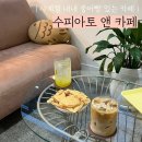 [포항] 사계절 내내 붕어빵 먹을 수 있는 상도동 수피아토 앤 카페 방문후기
