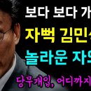자의식 Daum카페