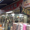 득수부속 이미지