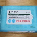 모아아토 이미지