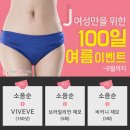 권정희제이여성의원 이미지