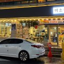 둔산중로-25 이미지