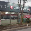 (주)대신자동차공업사 이미지