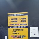 용원롤러랜드 이미지