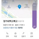 대왕산악회 7월 월례회 공지 이미지