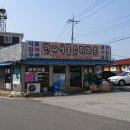 국일슈퍼 이미지