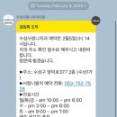 난 사랑니를 뽑자마자 블로그를 써: 수성사랑니치과 후기