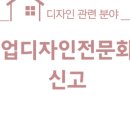 더퍼스트행정사사무소 이미지