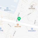 이마트24통영루지점