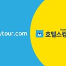 투어닷컴 - 종로구 종로 19 | 투어닷컴