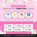 연세키즈소아과 이미지
