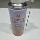 제일케미칼 | 욕조 가장자리 타일 실금 보수, 바르다케미칼 타일접착제로 셀프 타일시공 후기