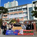 무안군종합사회복지관 | 무안군종합사회복지관, 수능 응원 이벤트 활동 펼쳐