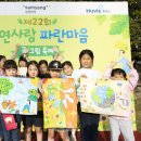 자연사랑 이미지